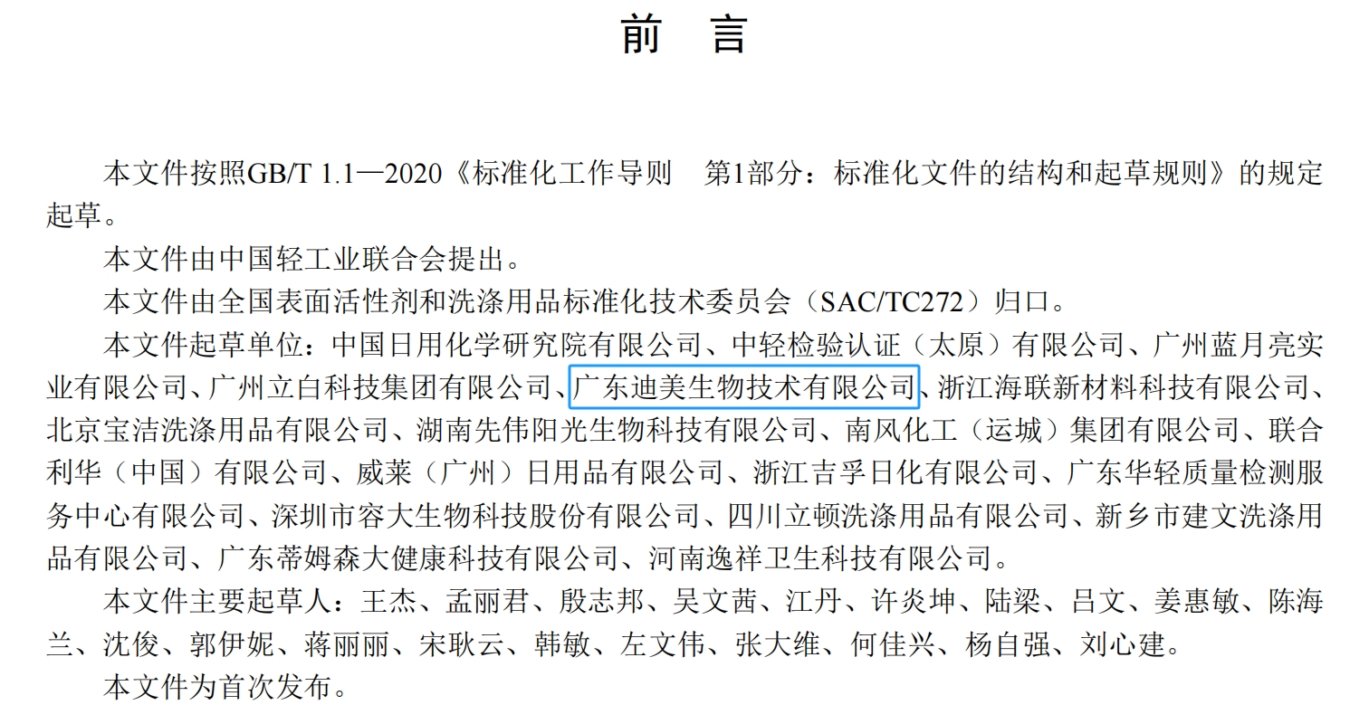 微信截圖_20241122095858.png